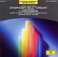 チョン・ミュンフン「 サン＝サーンス：交響曲第３番「オルガン付」他」