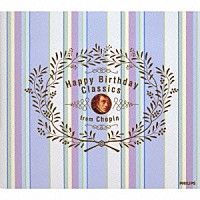 クラウディオ・アラウ「 ショパンからハッピー・バースデイ～浪漫の薫りただよう，お洒落な貴方に～」