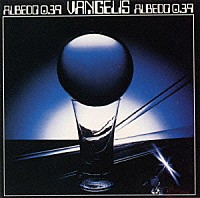 ヴァンゲリス「 反射率０．３９」