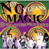 ＢＬＡＣＫ　ＢＯＴＴＯＭ　ＢＲＡＳＳ　ＢＡＮＤ「 ニューオリンズ・マジック」