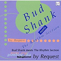 バド・シャンク「 ミーツ・ザ・リズム・セクション～スイングジャーナル・リーダーズ・リクエスト」