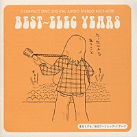 泉谷しげる「 ＢＥＳＴ～エレック・イヤ－ズ」