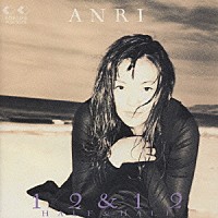 杏里「 １／２＆１／２」