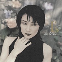 一路真輝「 Ｉ’ｓ［アイズ］」