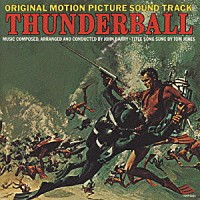 オリジナル・サウンドトラック）「007／サンダーボール作戦