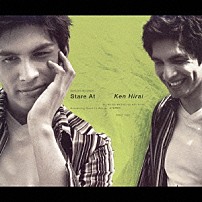 平井堅 「Ｓｔａｒｅ　Ａｔ」