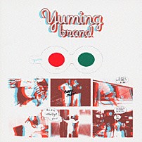 荒井由実 「ＹＵＭＩＮＧ　ＢＲＡＮＤ」