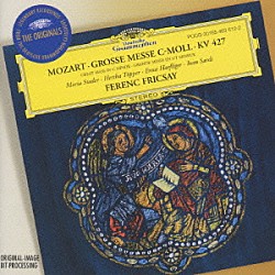 フェレンツ・フリッチャイ ヘルタ・テッパー エルンスト・ヘフリガー イヴァン・サルディ ヴォルフガング・マイヤー 聖ヘトヴィヒ大聖堂聖歌隊 ベルリン放送交響楽団「モーツァルト：大ミサ曲　ハ短調　ハイドン：テ・デウム」