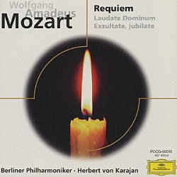 ベルリン・フィルハーモニー管弦楽団 ベルリン放送交響楽団 ヘルベルト・フォン・カラヤン フェレンツ・フリッチャイ ヴィルマ・リップ ヒルデ・レッセル＝マイダン アントン・デルモータ ワルター・ベリー「モ－ツァルト：レクィエム　ニ短調　Ｋ．６２６他」