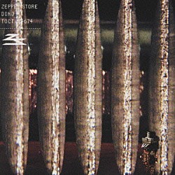 ＺＥＰＰＥＴ　ＳＴＯＲＥ「ＤＩＮＯ」