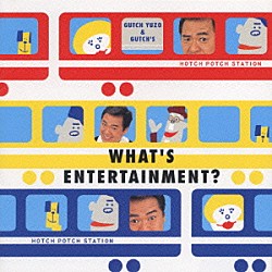 グッチ裕三＆グッチーズ「ハッチポッチステーション－Ｗｈａｔ’ｓ　Ｅｎｔｅｒｔａｉｎｍｅｎｔ？－」