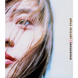 観月ありさ「ｉｎｎｏｃｅｎｃｅ」