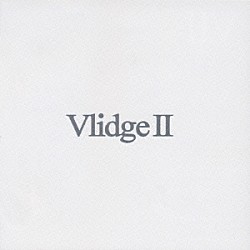 Ｖｌｉｄｇｅ「Ｖｌｉｄｇｅ　Ⅱ」