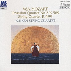 クイケン四重奏団「モーツァルト：プロシャ王四重奏曲第２番／弦楽四重奏曲第２０番Ｋ．４９９」