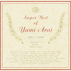 荒井由実「Ｓｕｐｅｒ　Ｂｅｓｔ　ｏｆ　Ｙｕｍｉ　Ａｒａｉ」