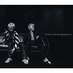 米倉利紀「ｐｏｗｅｒ」