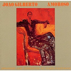 ジョアン・ジルベルト「ＡＭＯＲＯＳＯ（イマージュの部屋）」