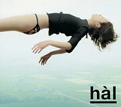 ｈａｌ「低温火傷」