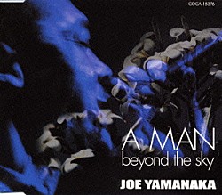 ジョー山中「Ａ　ＭＡＮ，ｂｅｙｏｎｄ　ｔｈｅ　ｓｋｙ」