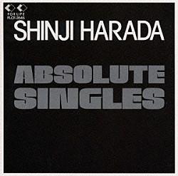 原田真二「アブソルート・シングルス～原田真二Ａ面コレクション～」