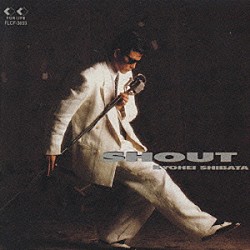 柴田恭兵「ＳＨＯＵＴ」