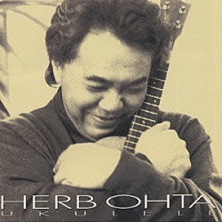ハーブ・オオタ「ＵＫＵＬＥＬＥ」