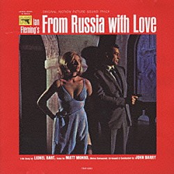 （オリジナル・サウンドトラック） ジョン・バリー マット・モンロー ライオネル・バート「００７／ロシアより愛をこめて　オリジナル・サウンドトラック」