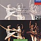 リチャード・ボニング ナショナル・フィルハーモニー管弦楽団「チャイコフスキ－：バレエ音楽「くるみ割り人形」」