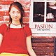 上松美香「ＰＡＳＩＯＮ」