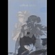 （オリジナル・サウンドトラック） 中川幸太郎「スクライド　オリジナル・サウンドトラック２」