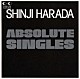 原田真二「アブソルート・シングルス～原田真二Ａ面コレクション～」