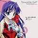 （アニメーション） 山本麻里安 多田彰文「「セラフィムコール」＃１１　内なる世界の私　橘うらら《Ｐｒｉｖａｔｅ　Ｃｏｌｌｅｃｔｉｏｎ．ｅｐｉｓｏｄｅ　ｓｏｕｎｄｔｒａｃｋ　ｓｅｒｉｅｓ》」