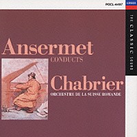 エルネスト・アンセルメ「 シャブリエ：狂詩曲「スペイン」　他」