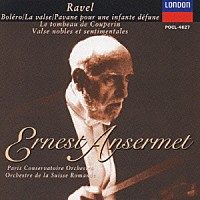 エルネスト・アンセルメ「 ラヴェル：ボレロ：管弦楽作品集」