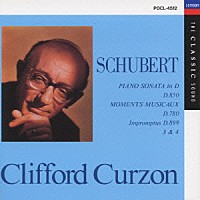 クリフォード・カーゾン「 シューベルト：ピアノ・ソナタ第１７番、楽興の時　他」