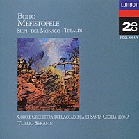トゥリオ・セラフィン「 ボーイト：歌劇「メフィストーフェレ」全曲」