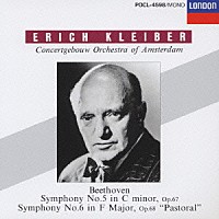 エーリヒ・クライバー「 ベートーヴェン：交響曲　第５番　ハ短調、Ｏｐ．６７「運命」」