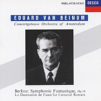 エドゥアルト・ファン・ベイヌム「 ベルリオーズ：幻想交響曲、他」