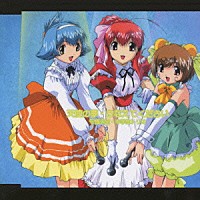 守護天使・中学生トリオ「 天使の夢・かなえてください」