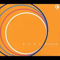 （オムニバス）「 ＢＰＱＣ　ＳＥＬＥＣＴＩＯＮ　ＴＷＯ」