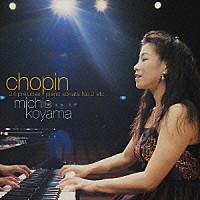小山実稚恵「 ショパン：２４のプレリュード　ピアノ・ソナタ第２番「葬送」　序奏と華麗なるポロネーズ（独奏ピアノ版）」