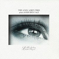 ジ・アンディ・エズリン・トリオ「 Ｊ－ＰＯＰ　ヒット曲集Ｖｏｌ．２」