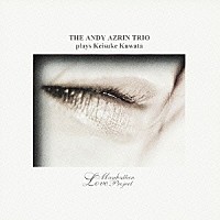 ジ・アンディ・エズリン・トリオ「 いとしのエリー　桑田佳祐作品集」