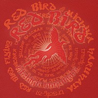 春畑道哉「 レッド・バード」