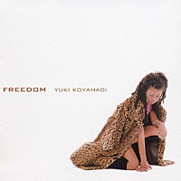 小柳ゆき「 ＦＲＥＥＤＯＭ」