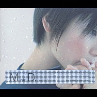 広瀬香美「 Ｍｕｓｉｃ　Ｄ．」