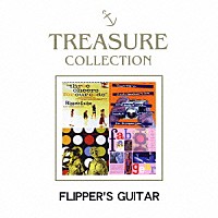 フリッパーズ・ギター「 フリッパーズ・ギター　ＢＥＳＴ」