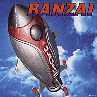 ウルフルズ「 バンザイ」