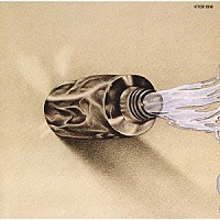 カルメン・マキ＆ＯＺ「 閉ざされた町」