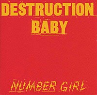 ＮＵＭＢＥＲ　ＧＩＲＬ「 ＤＥＳＴＲＵＣＴＩＯＮ　ＢＡＢＹ」
